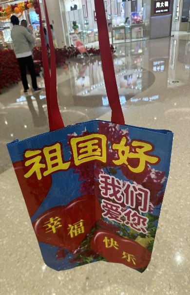 月满迎中秋 童心庆国庆--二（2）班新闻稿_html_6d233b30.jpg