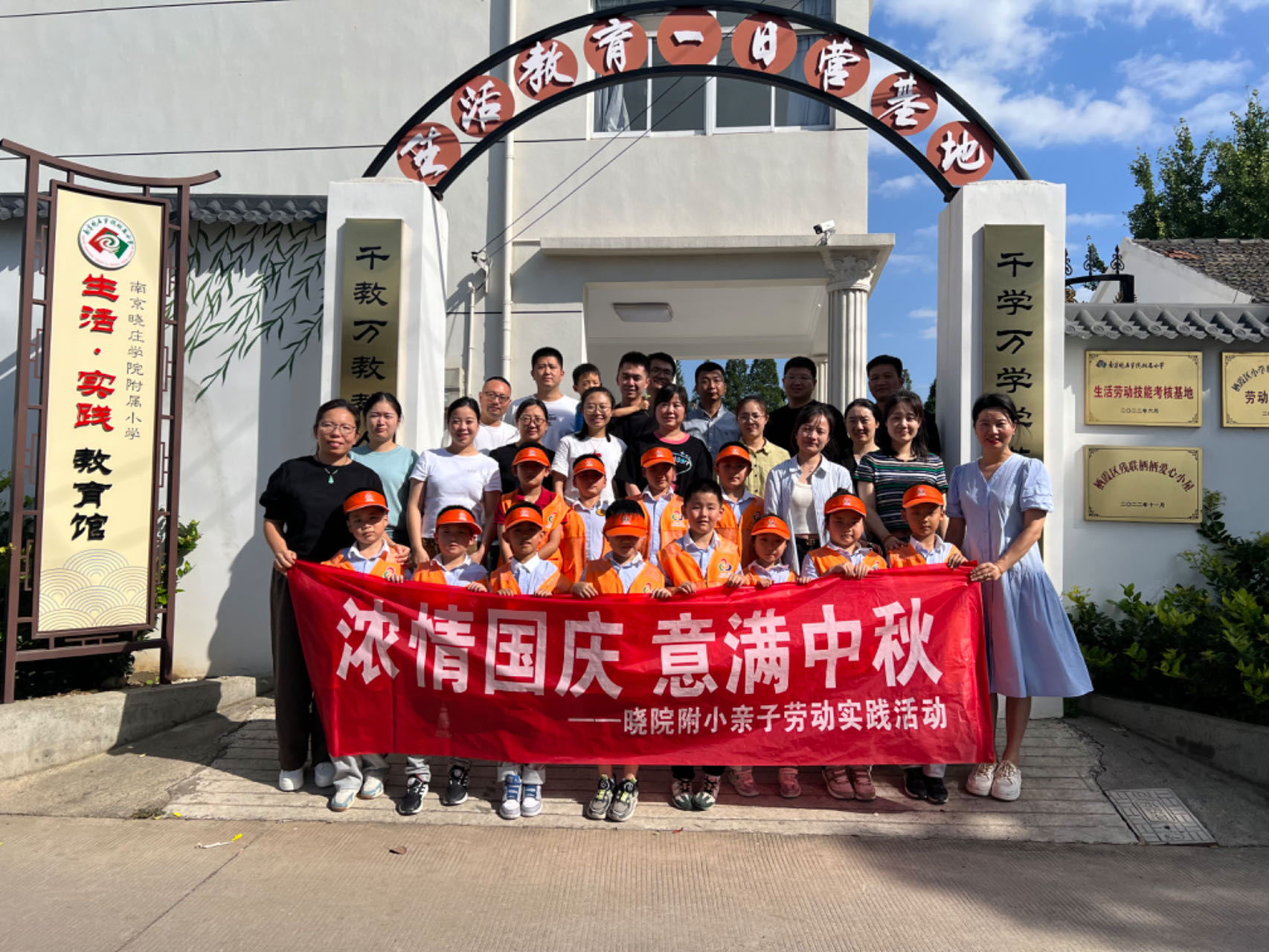 八卦洲劳动实践活动_html_m7b32f5d5.jpg