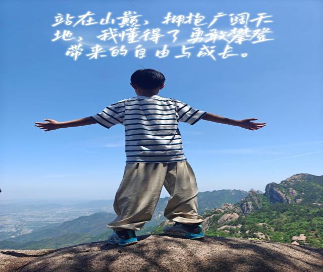 追光不止，成长不息——南京晓庄学院附属小学开展润心节系列活动_html_2c003181.jpg