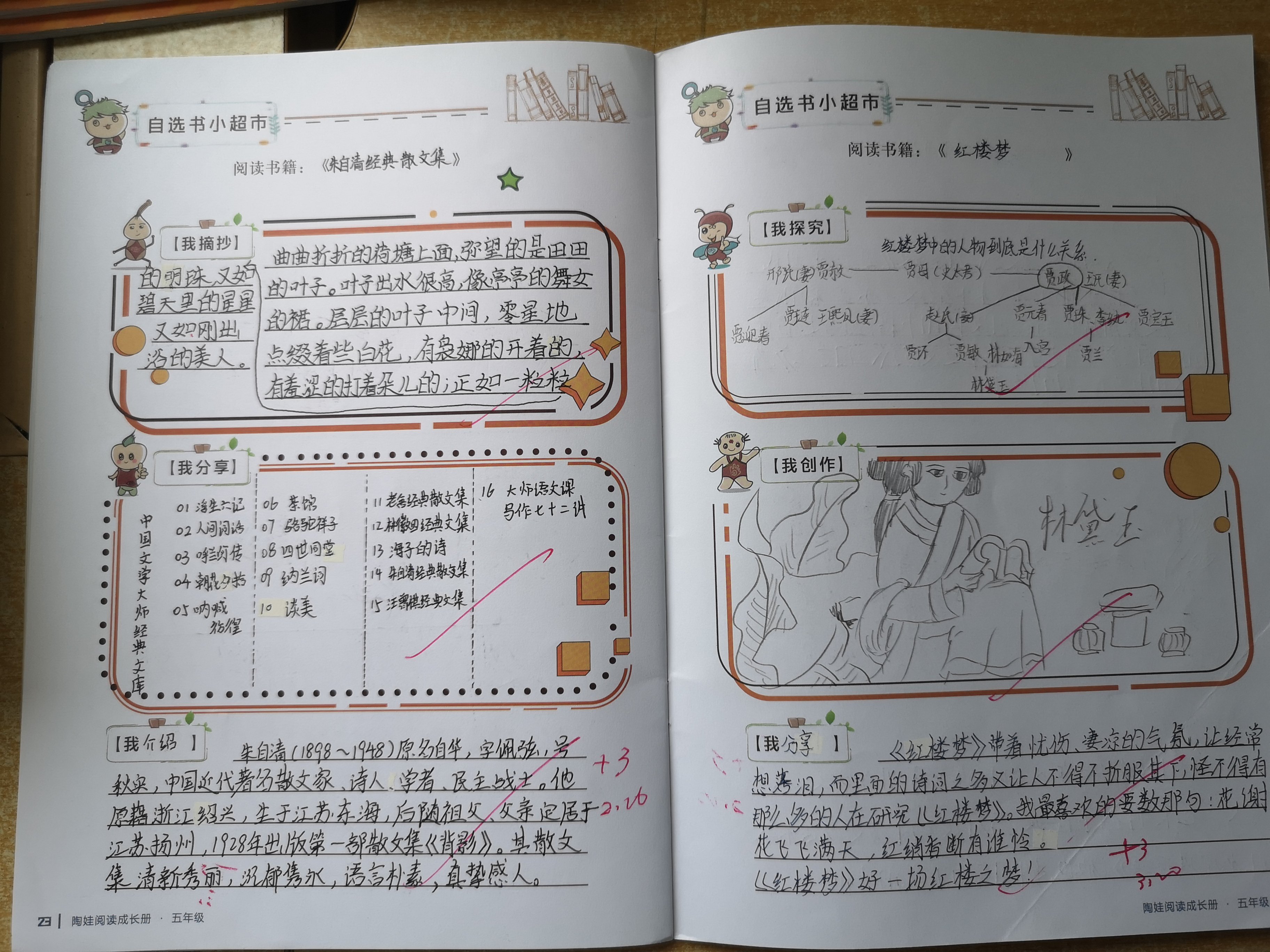 新建 DOC 文档_html_m2e9b1dbc.jpg