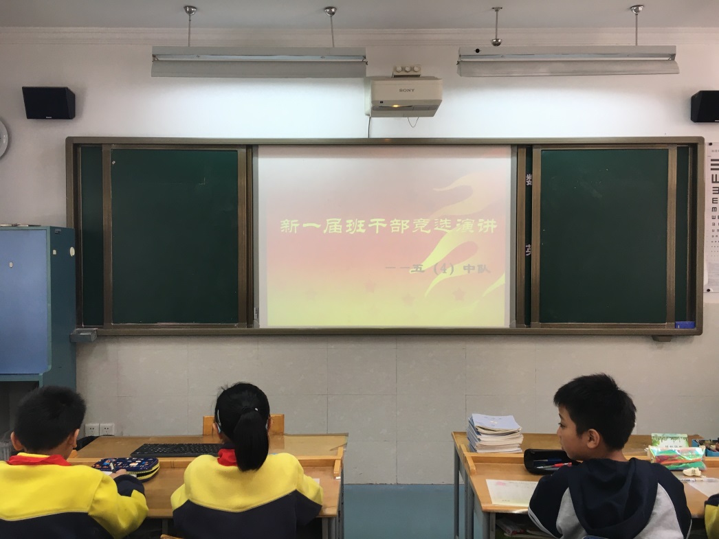 竞选_html_5f2e56ad.jpg