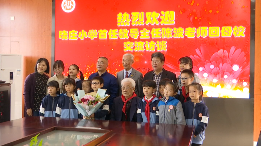 南京晓庄学院附属小学_html_ec58a3b.png