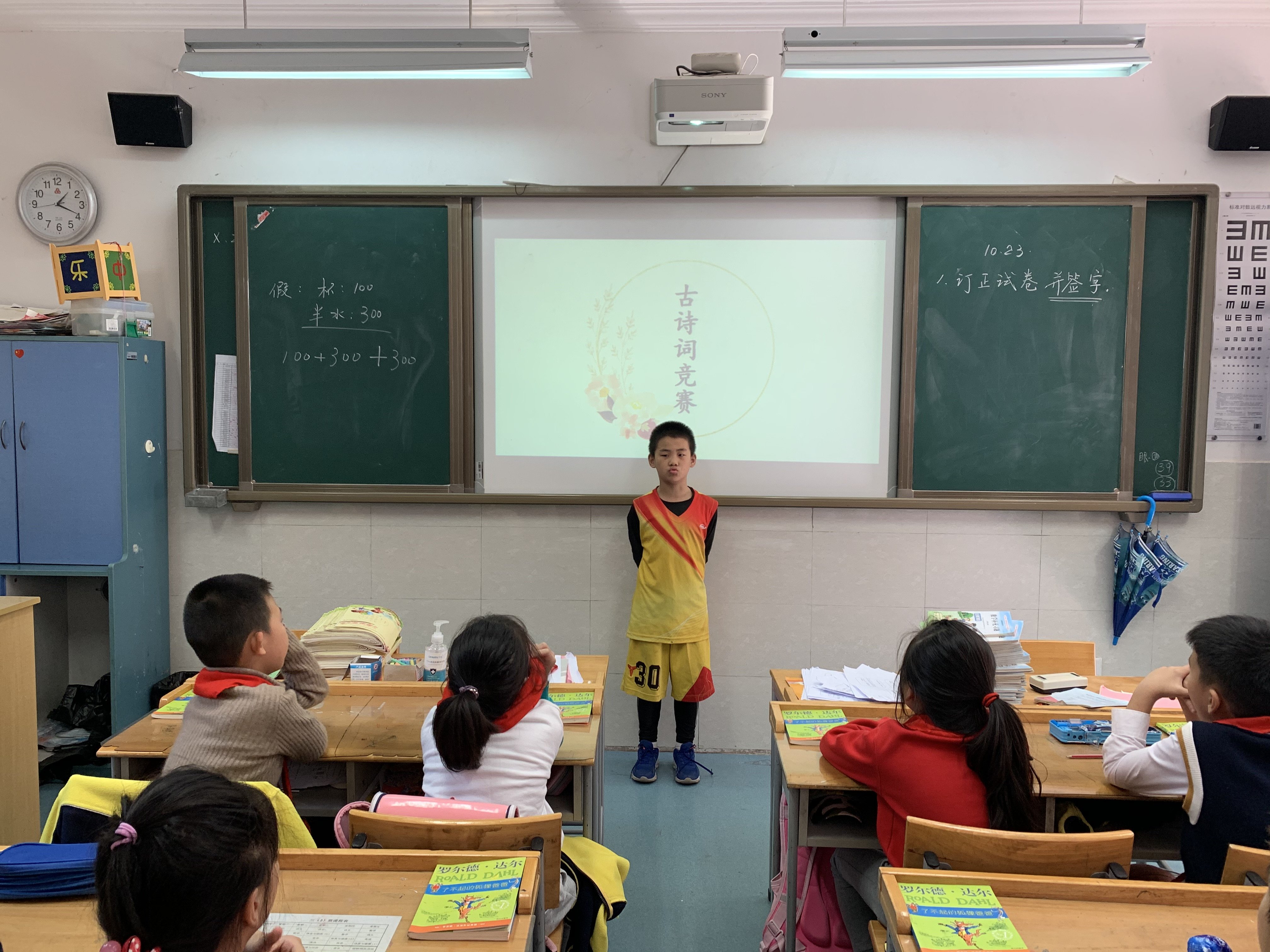 三（2）班10月新闻稿_html_m63d5b81b.jpg