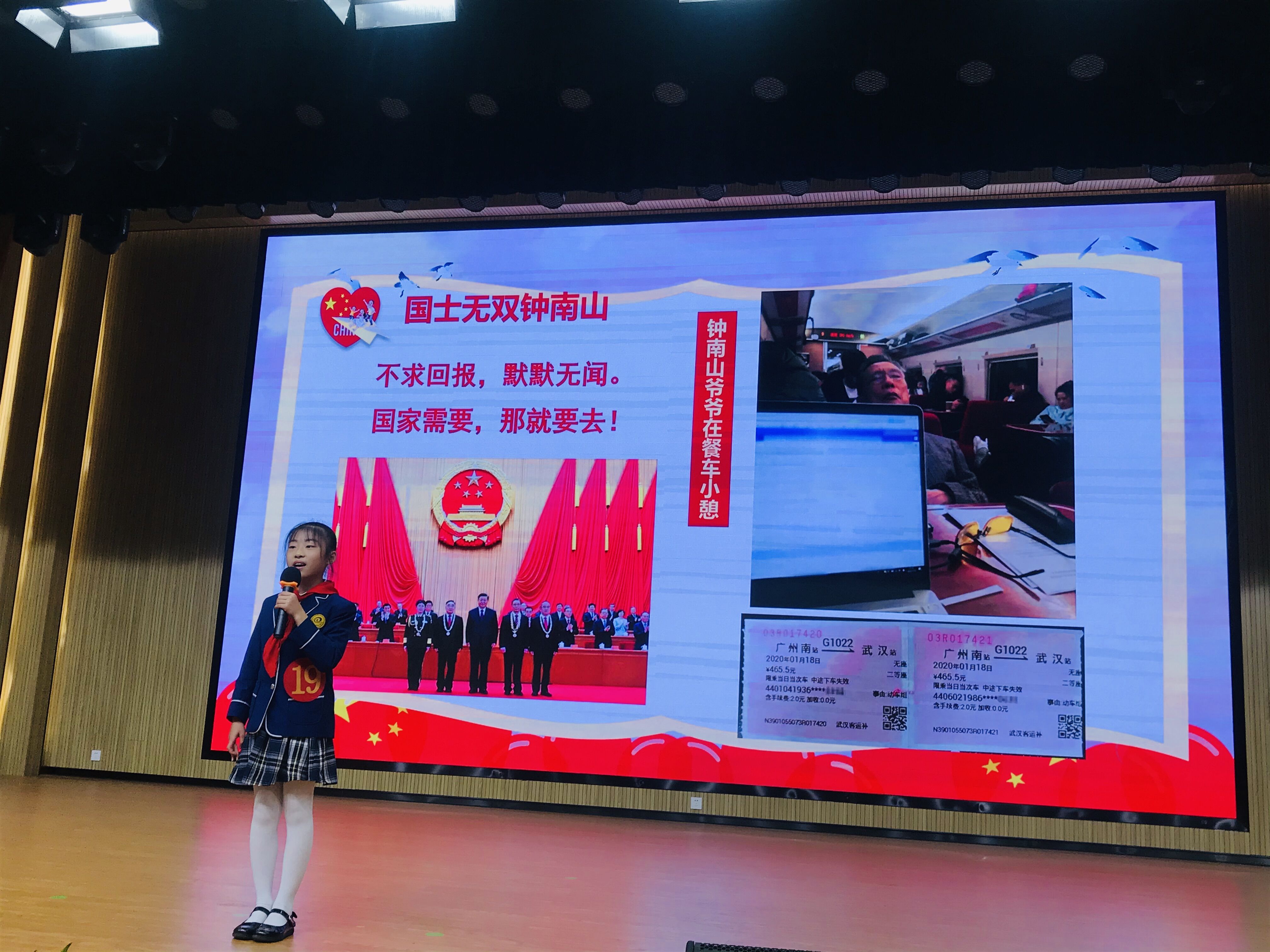 喜报：_html_2c2f6382.jpg
