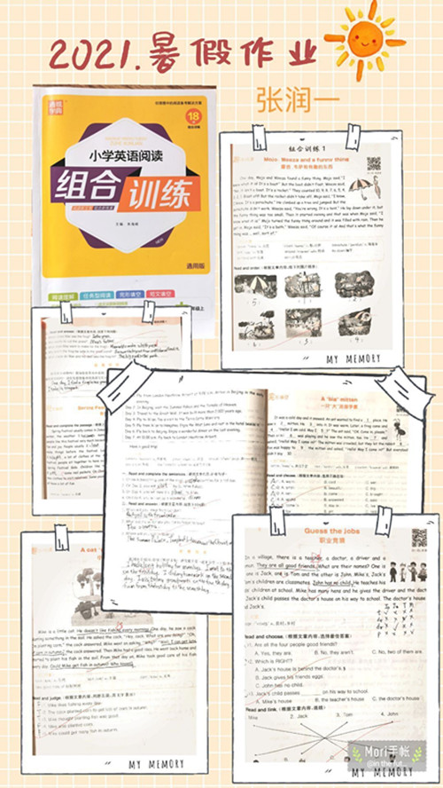新闻_html_625b60ac.jpg