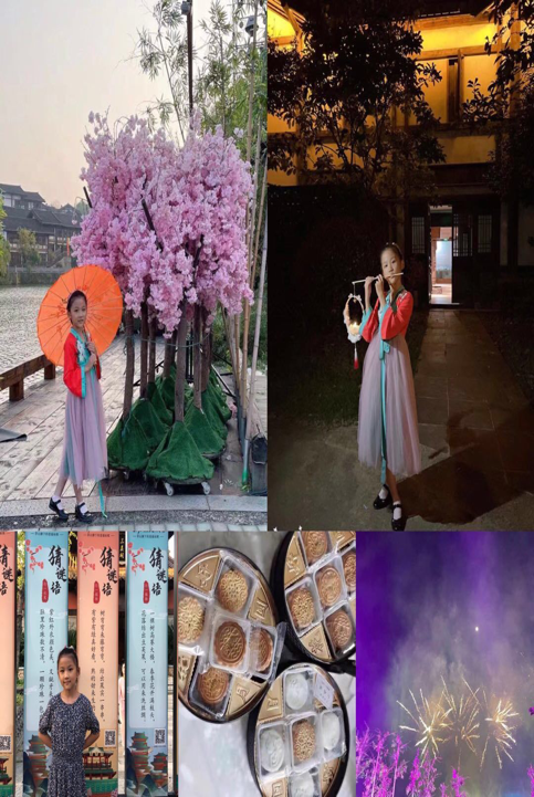 晓中秋 知习俗 扬传统——附小_html_5a1474fb.png