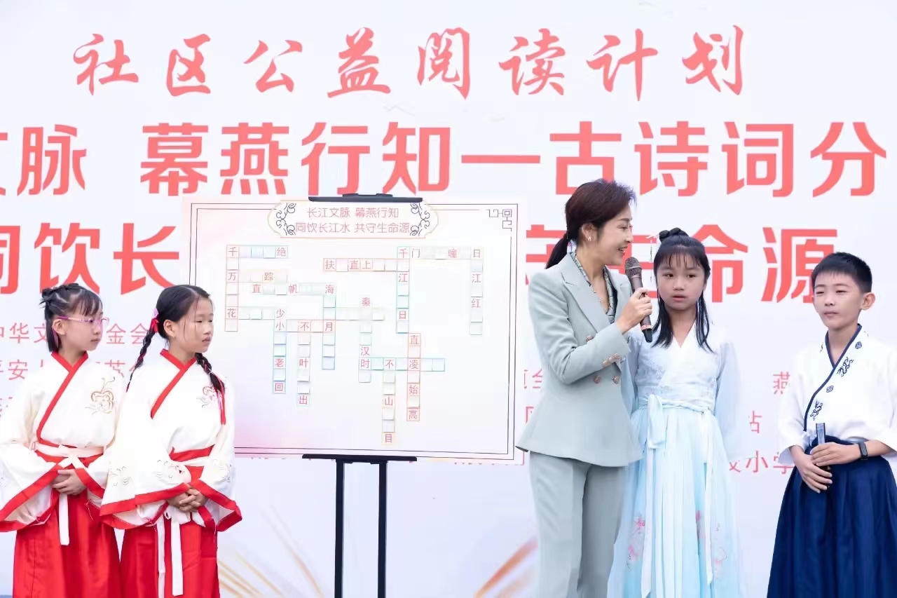 燕子矶社区：“长江文脉 幕燕行知——古诗词分享会”_html_m42b1c12d.jpg