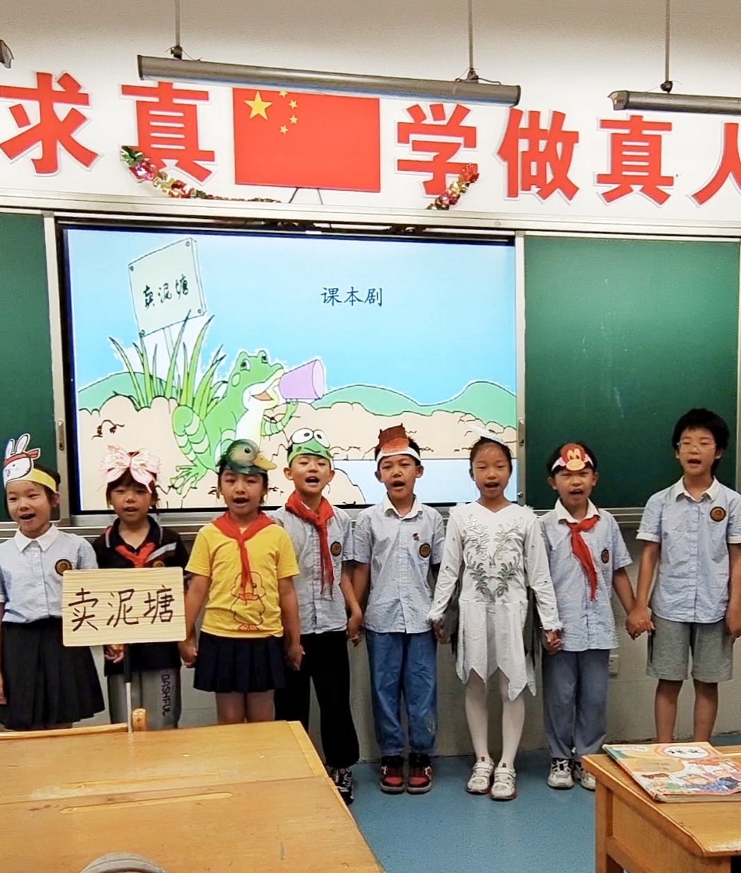 二年级无纸化报道_html_m747aa9b.jpg