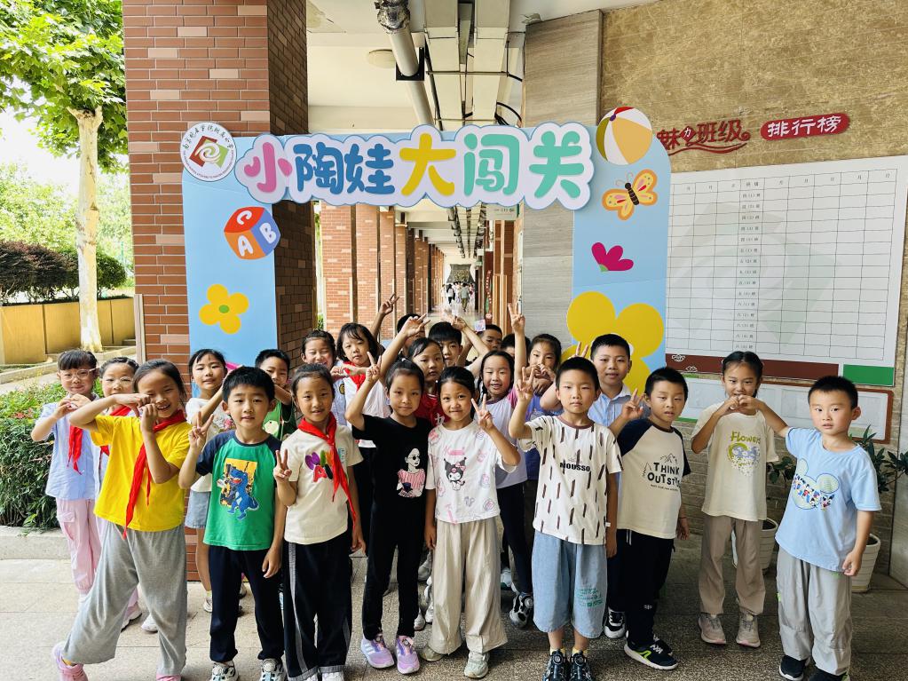 【儿童友好】童心飞扬 素养绽放 ——记南京晓庄学院附属小学一年级无纸化测评活动