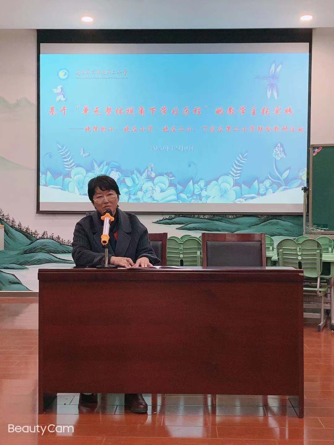 数学第二学段联合教研活动报告_html_m31390cb8.jpg