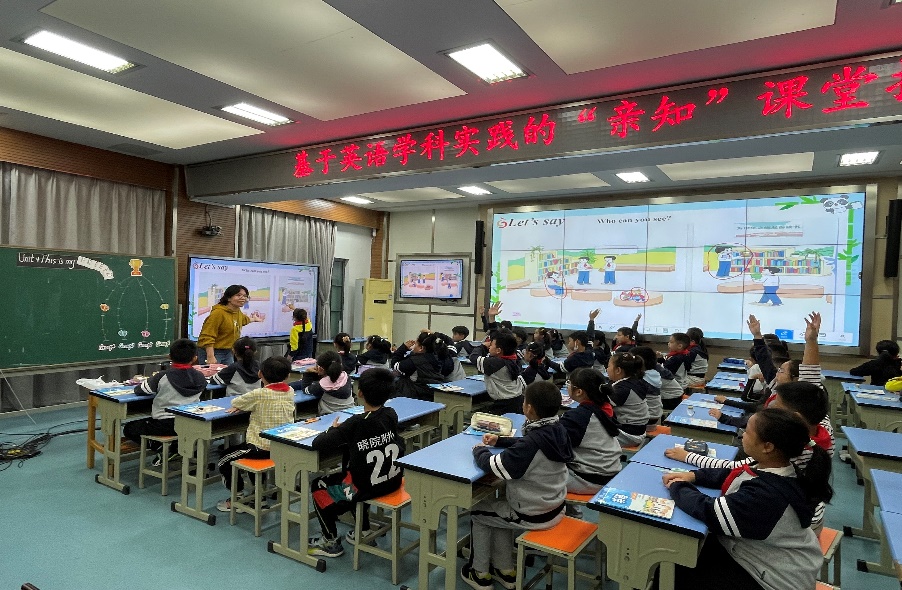 基于英语学科实践的亲知课堂探究——英语组校本研修（一）(2)_html_m2c964ec7.jpg