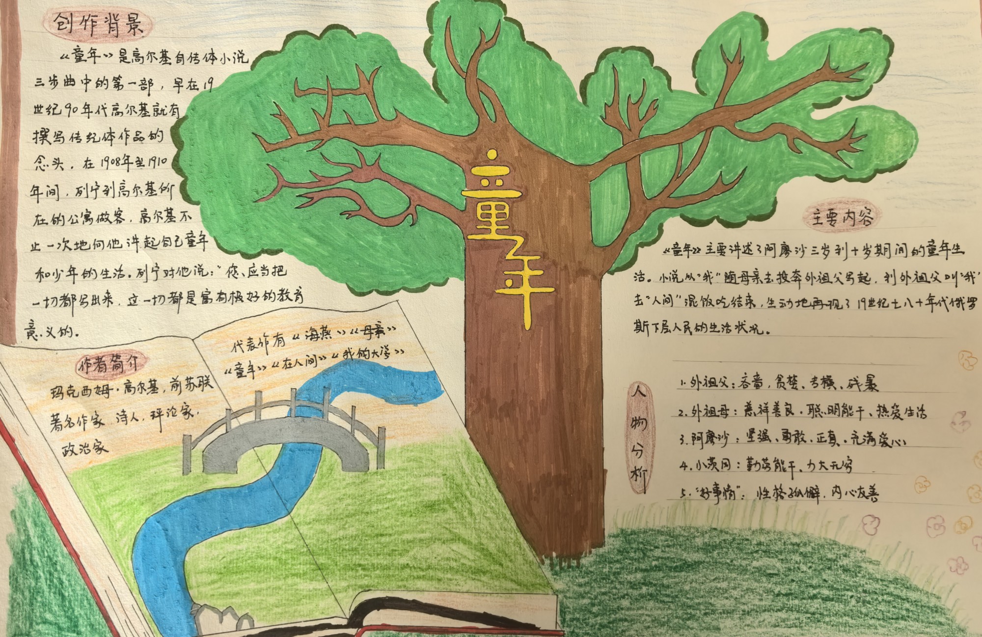 10月新闻_html_8e846b2.jpg
