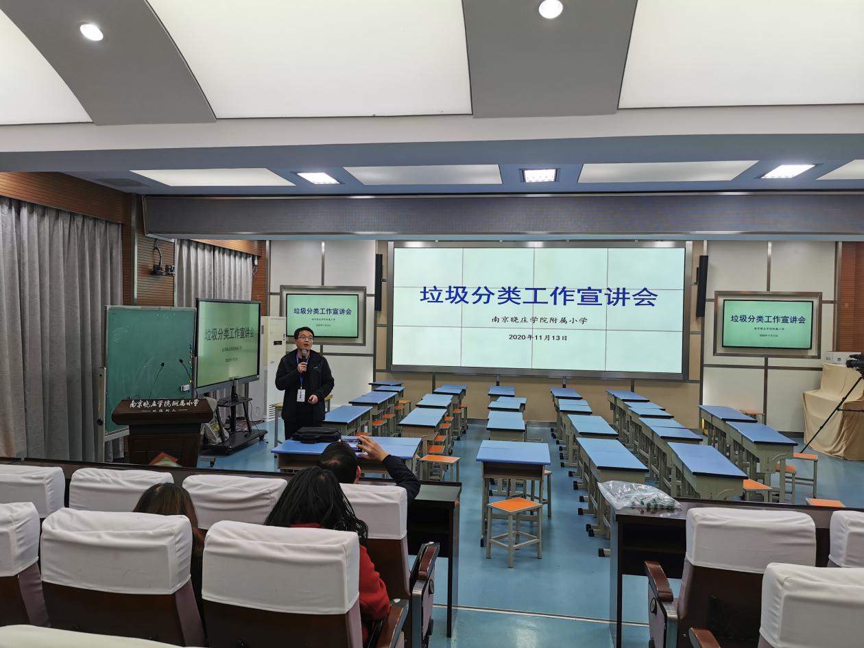 【生活&middot;实践教育】在生活中学习，扎实推进垃圾分类行动_html_m34b17cee.jpg