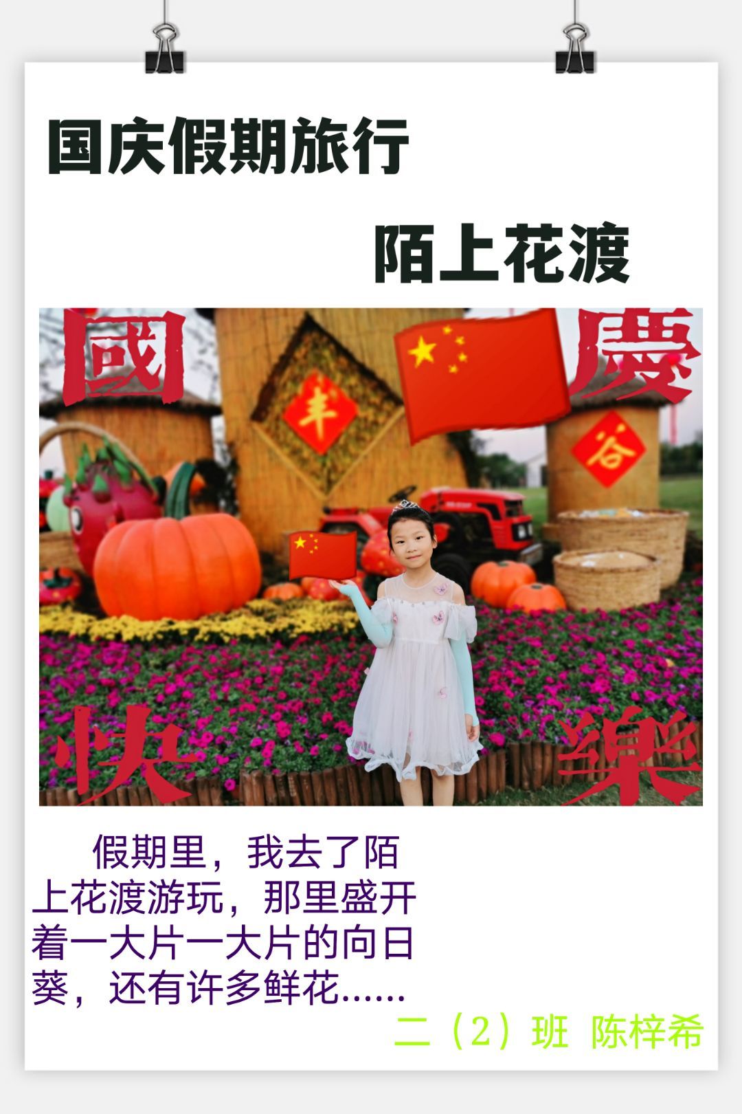 10月新闻_html_4a2401b4.jpg