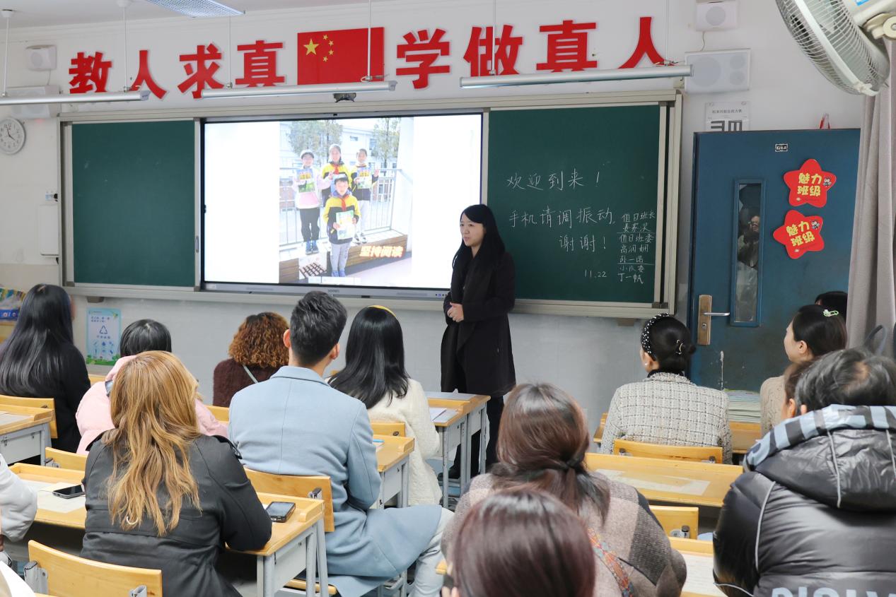 11.22家长会_html_m605331ea.jpg