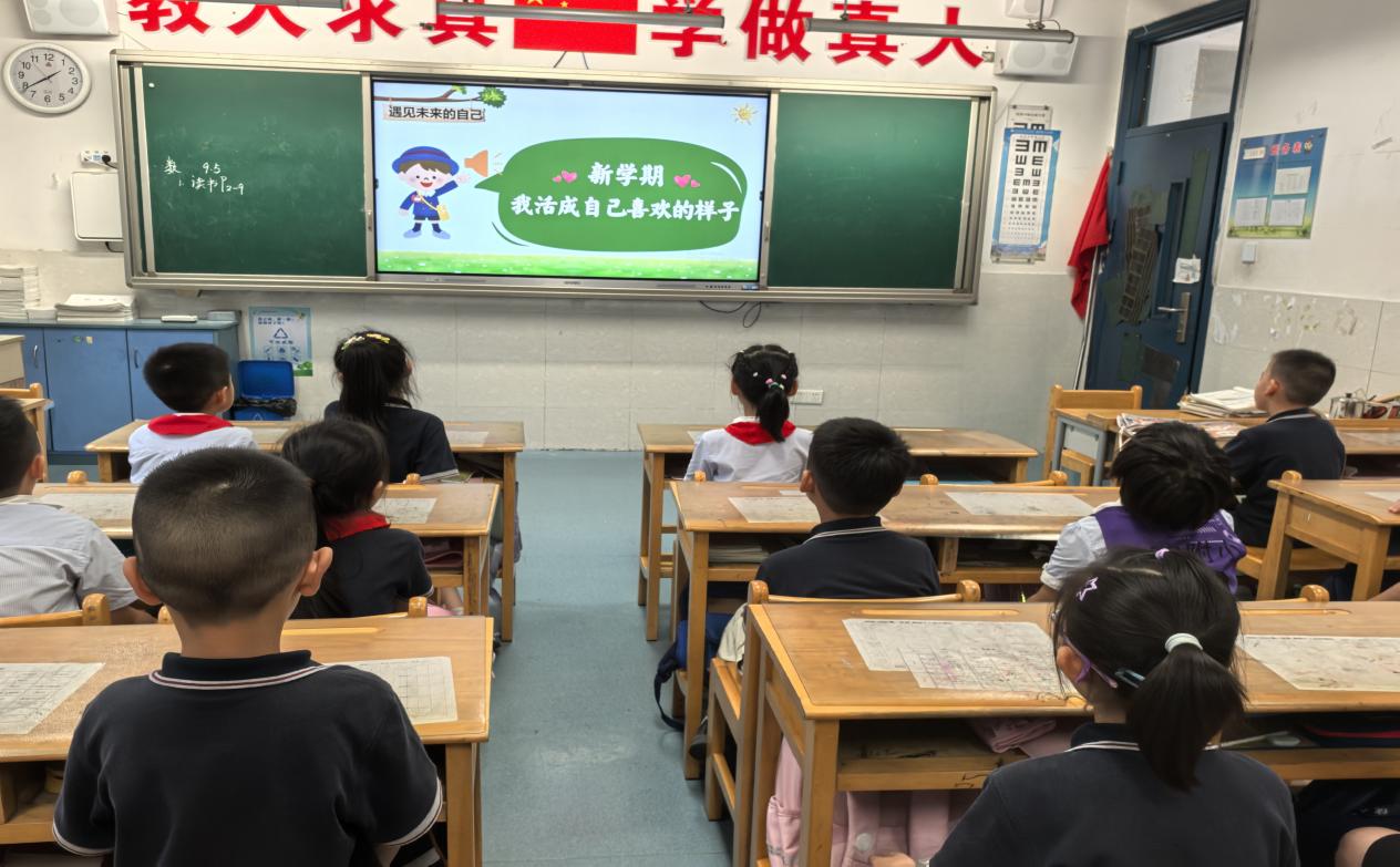 晓院附小”润心行动“启新程——分级心理班会助力陶娃平稳过渡开学季_html_6ad80675.jpg