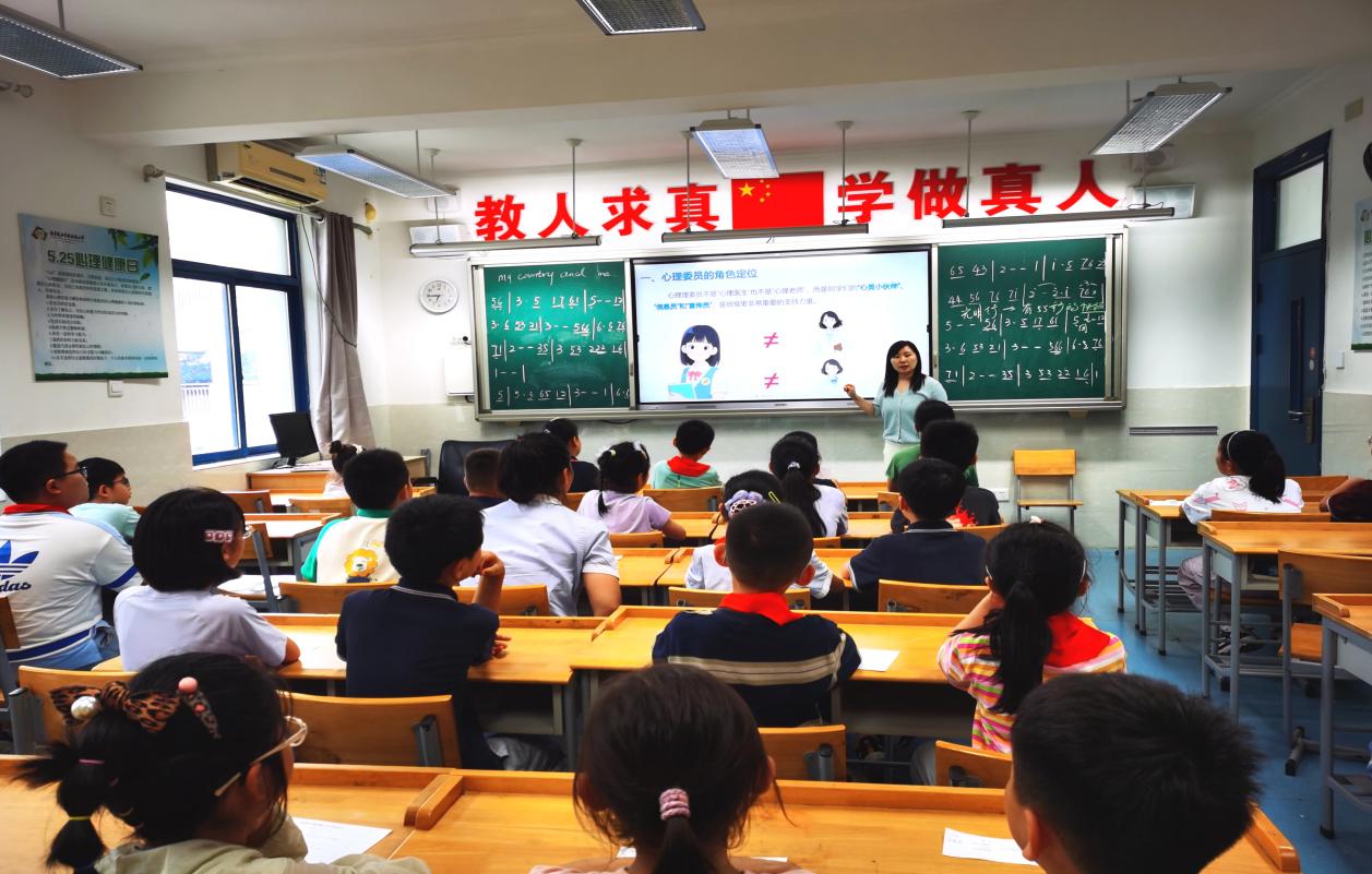 以心暖心，以责护心——晓院附小开展心理委员培训_html_31dc84a3.jpg
