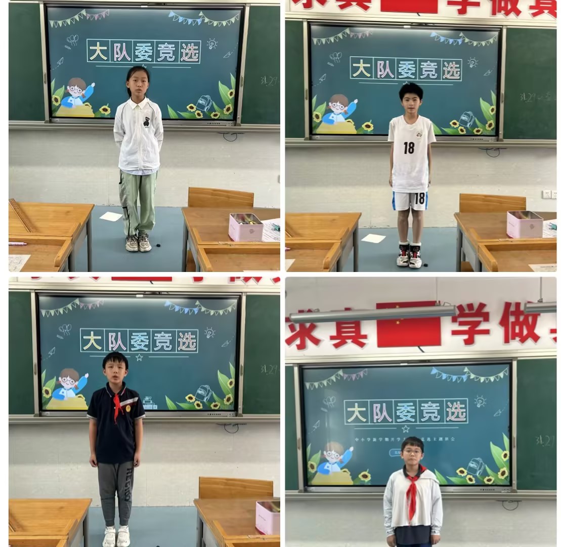 2024.9五1班月小结_html_m5a5608a4.jpg
