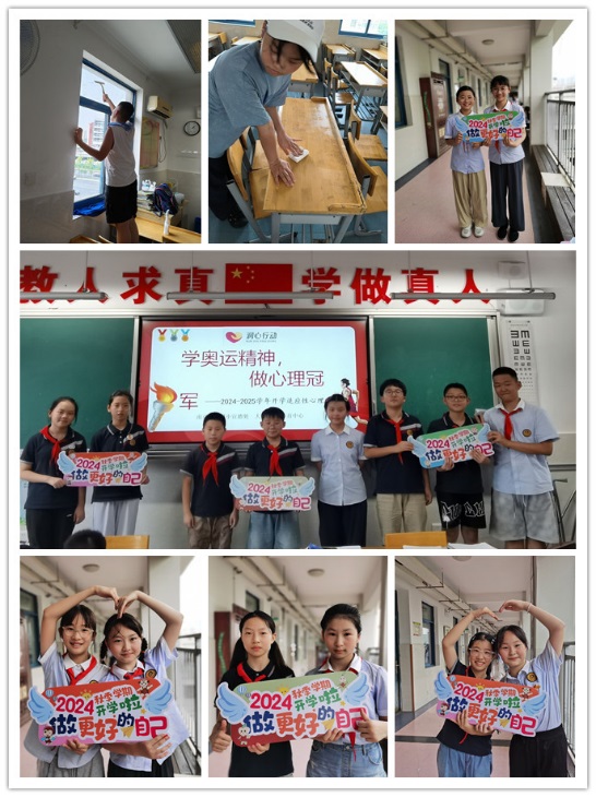 回首精彩假期    展望崭新学期_html_m45743b4d.jpg