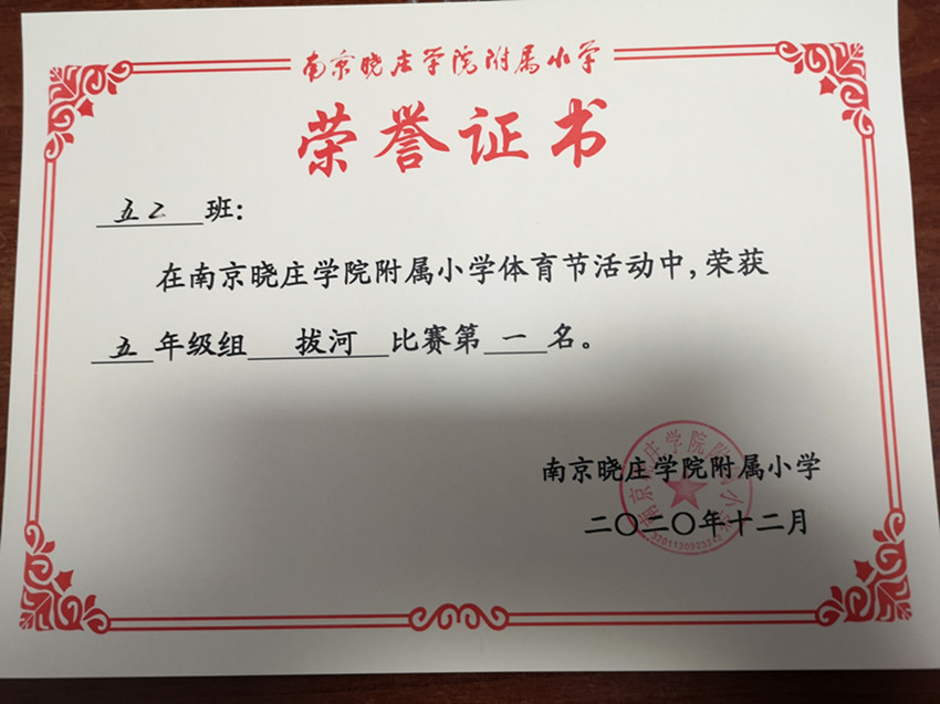 体育节新闻_html_m74516065.jpg