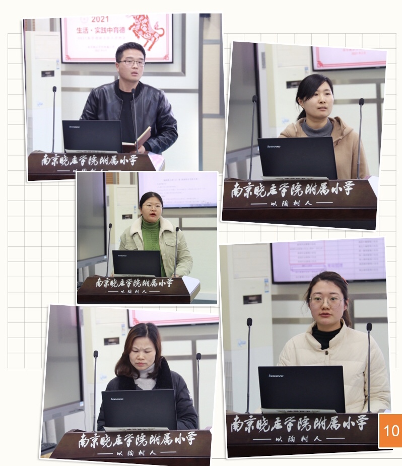 0224班主任例会_html_25403131.jpg