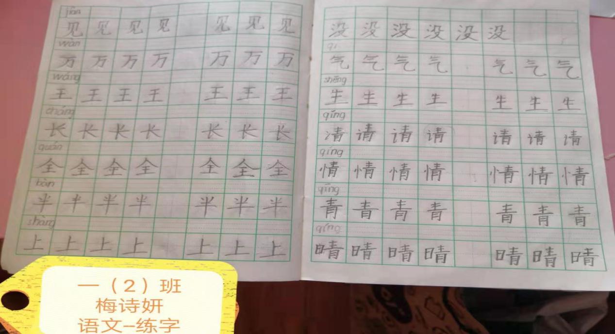 一（2）寒假_html_m3cd9978c.jpg