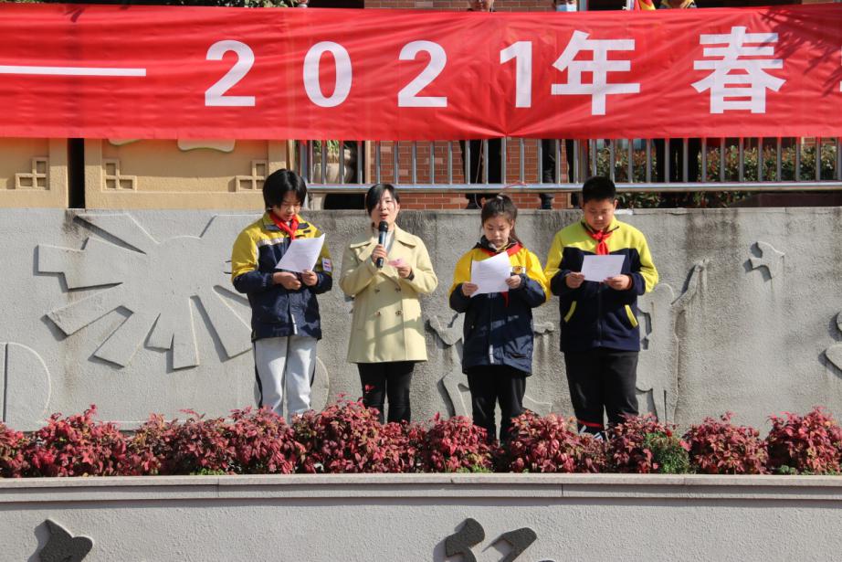 0222春季开学典礼_html_72d023d5.jpg