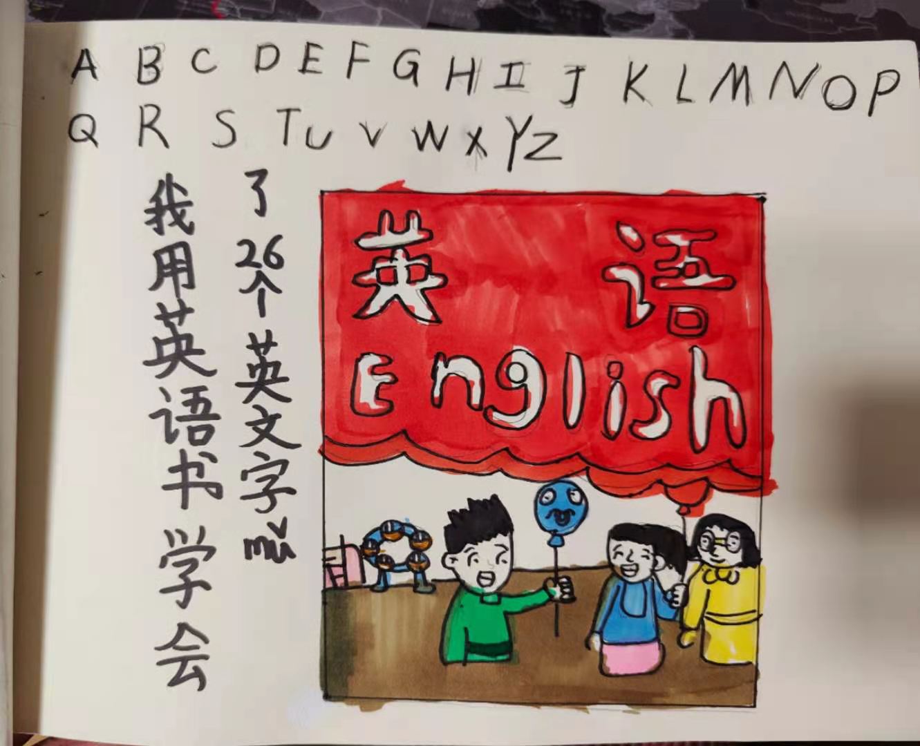 一1班寒假生活_html_m1f464d81.jpg