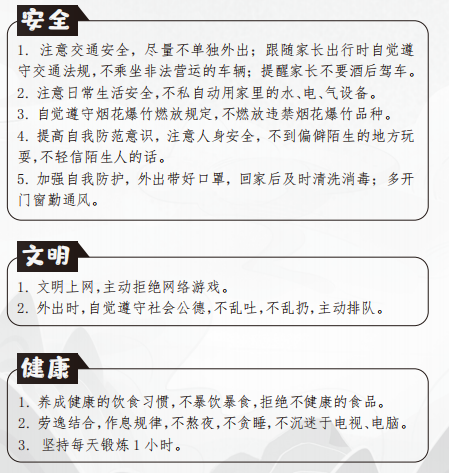 新闻稿_html_20be90ef.png 新闻稿_html_20be90ef.png