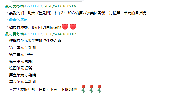夯实基础教学  聚焦高效课堂_html_2b722002.png