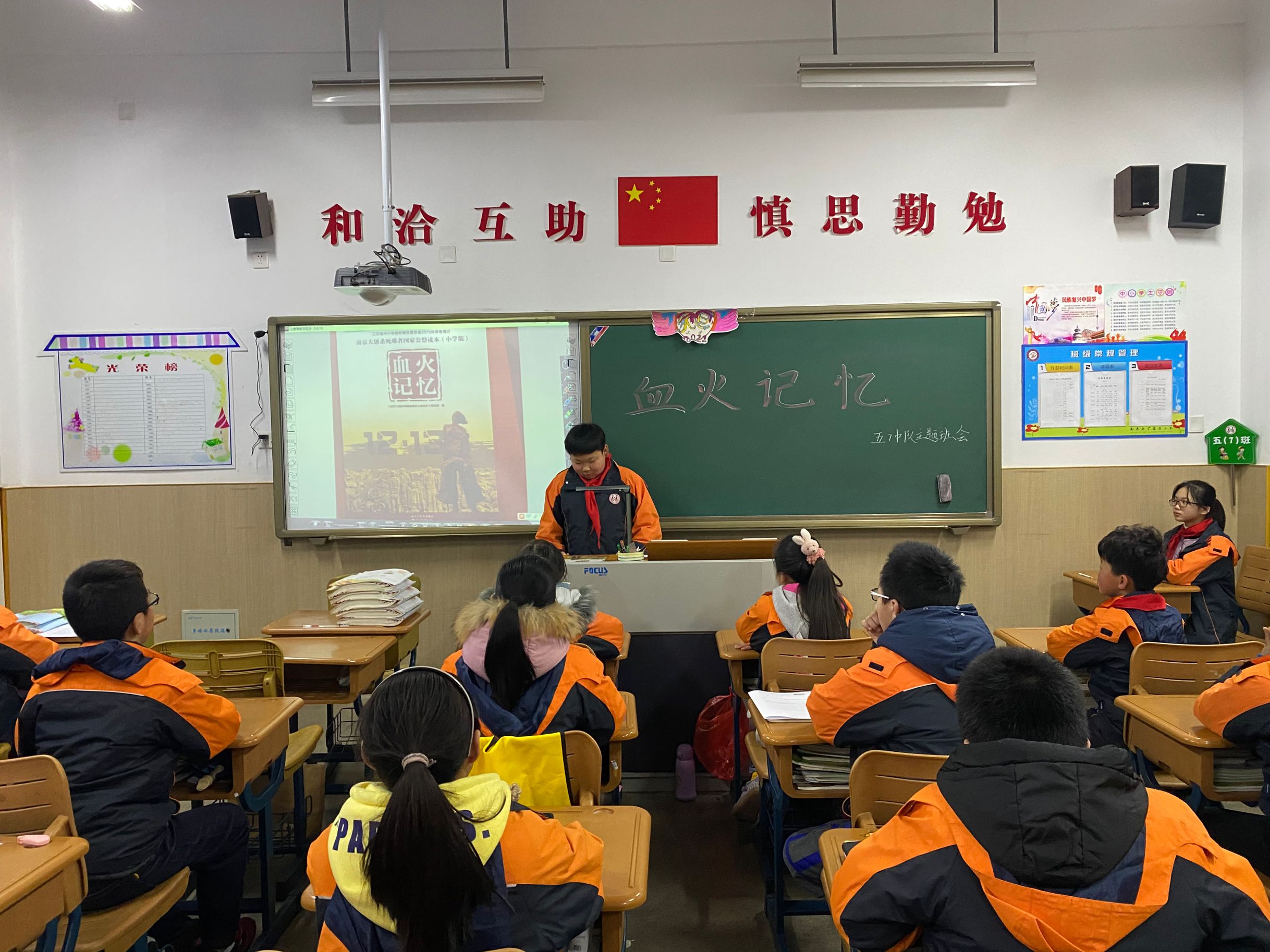 血火记忆 报导_html_52df6374.jpg
