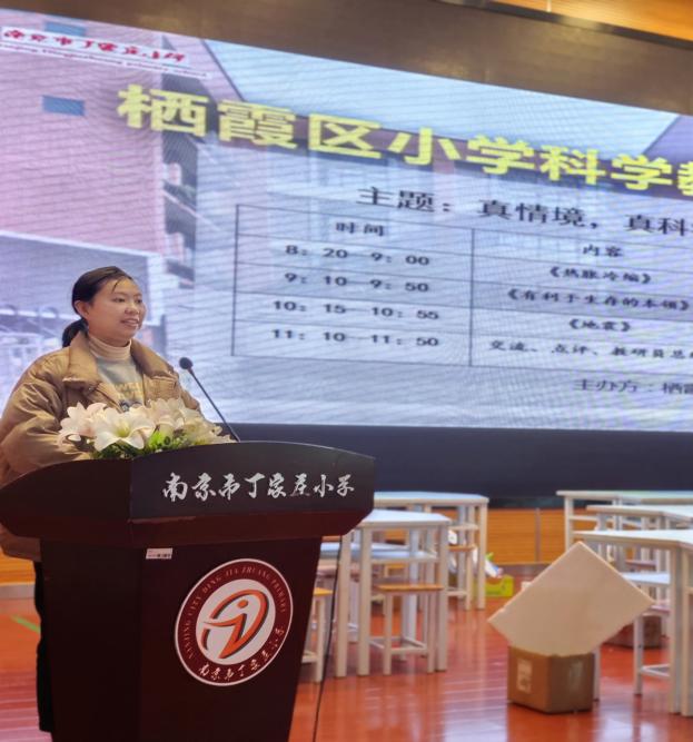 2021.3.18真情境，真科学_html_m29e05e42.jpg