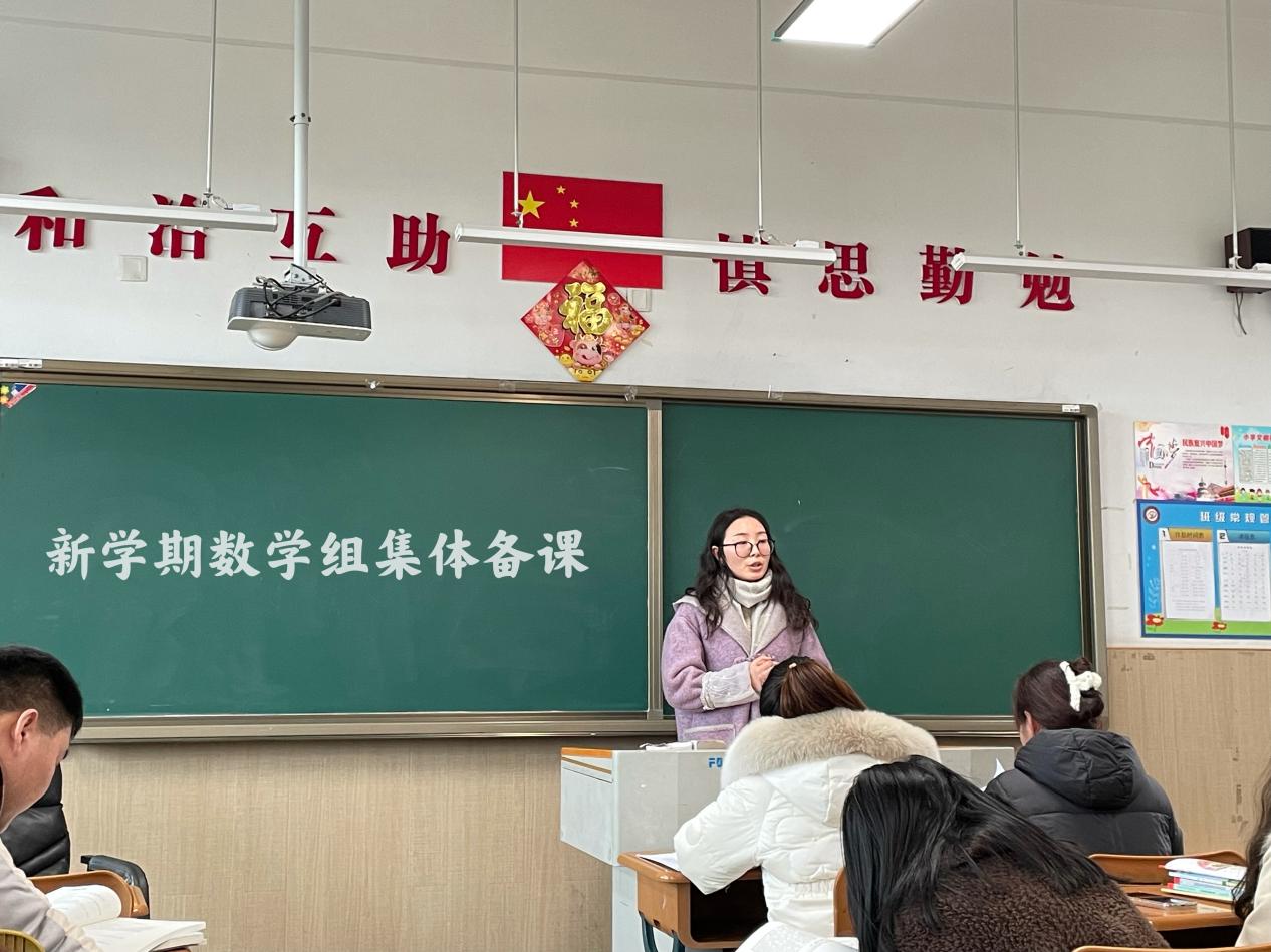 2022.02.12开学数学集体备课报道（杜莹莹）_html_774215f5.jpg