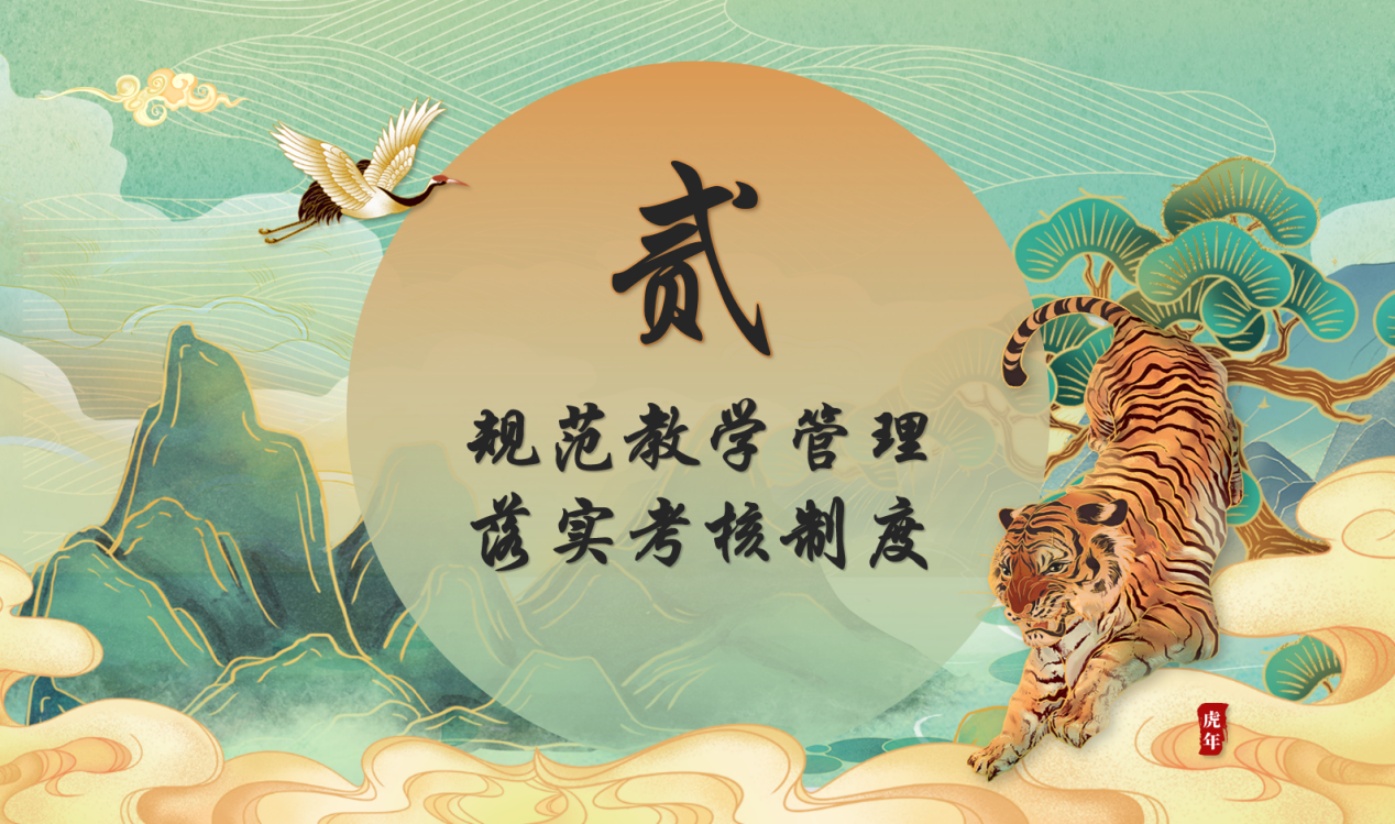 开学会议报道_html_m5627b8ad.png