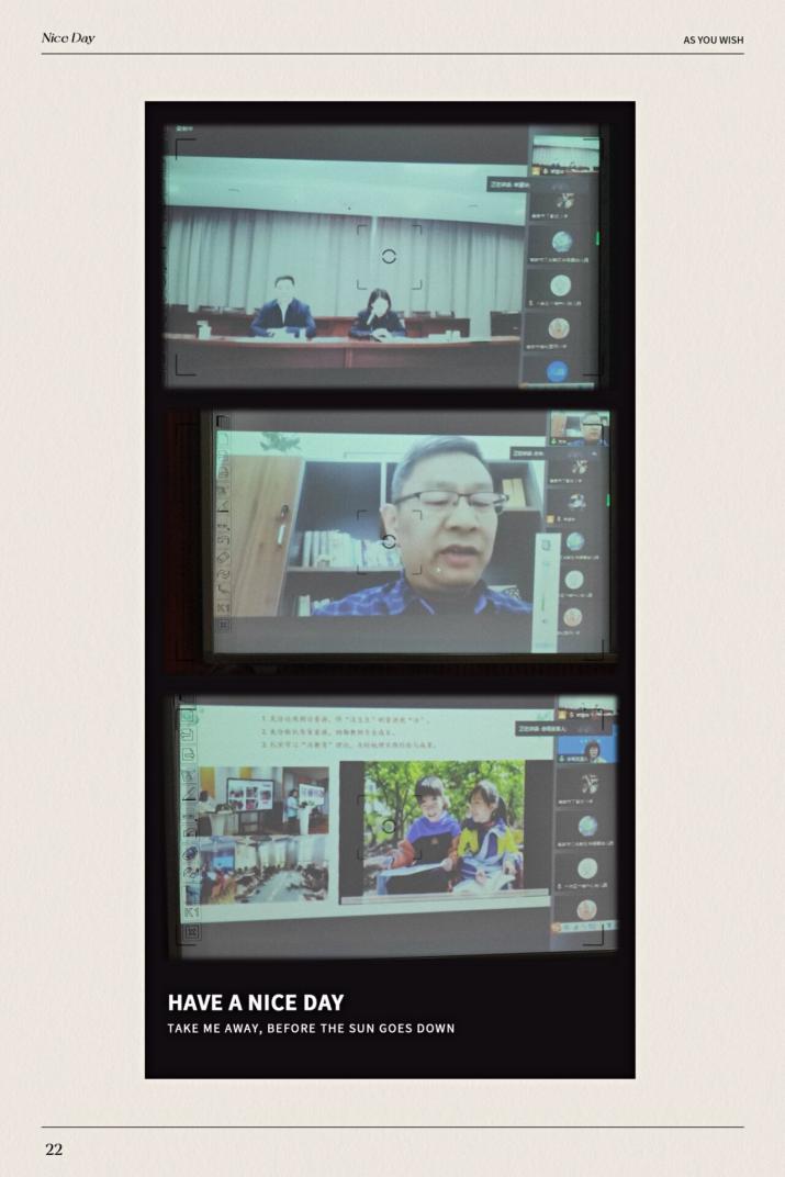 2022.1.20 观看成果推广应用会 报道（汪丽果）_html_5842891d.jpg