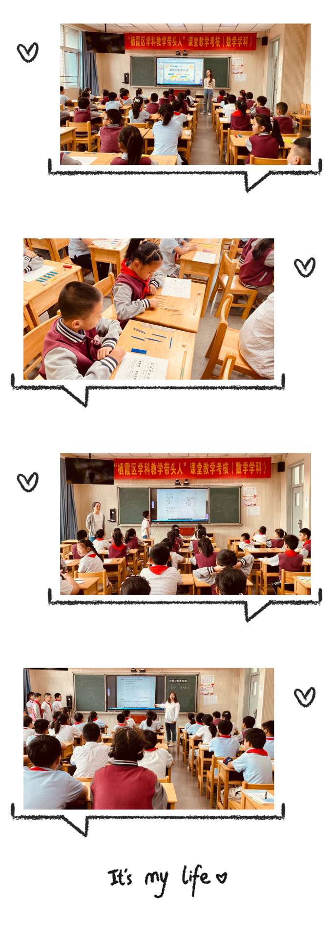 9.21数学领研报道_html_m740eb94e.jpg