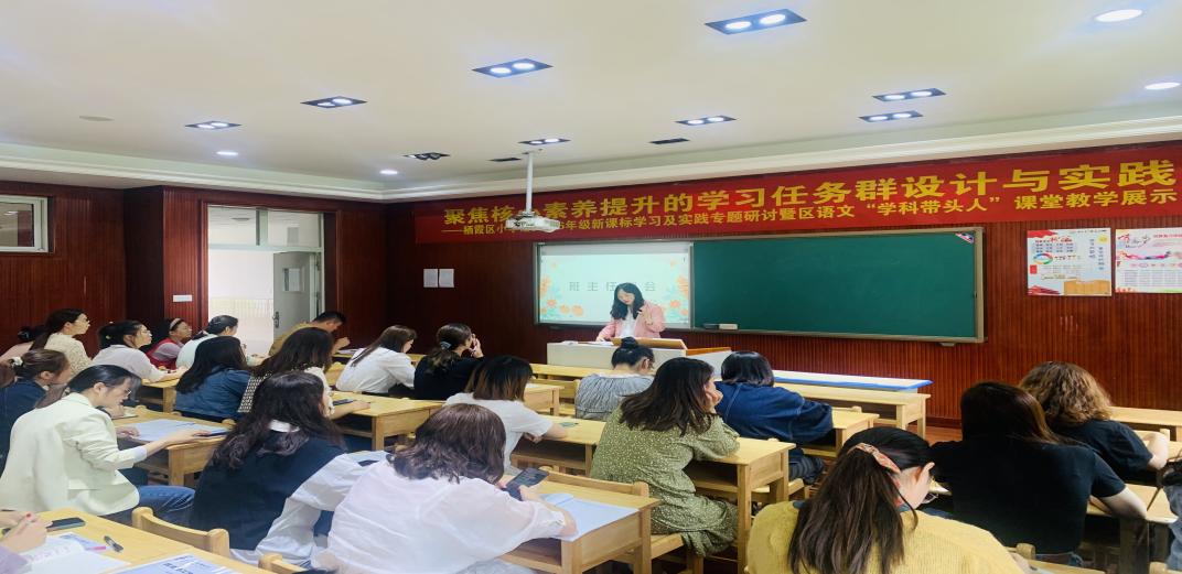 【丁香汉声.班主任成长营】9月班主任例会暨德育常规工作_html_1463442a.jpg