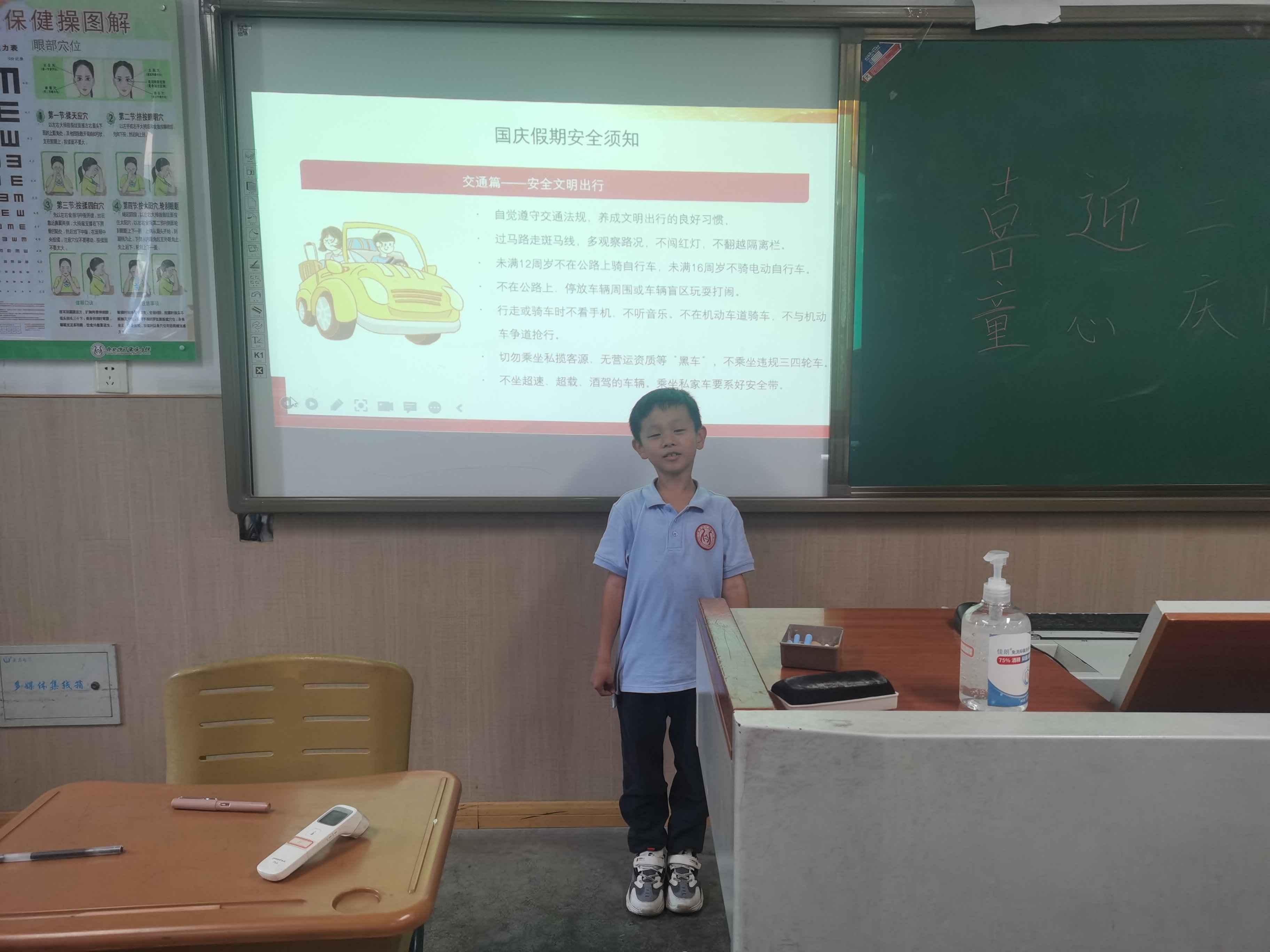 国庆安全教育报道_html_139385d4.jpg
