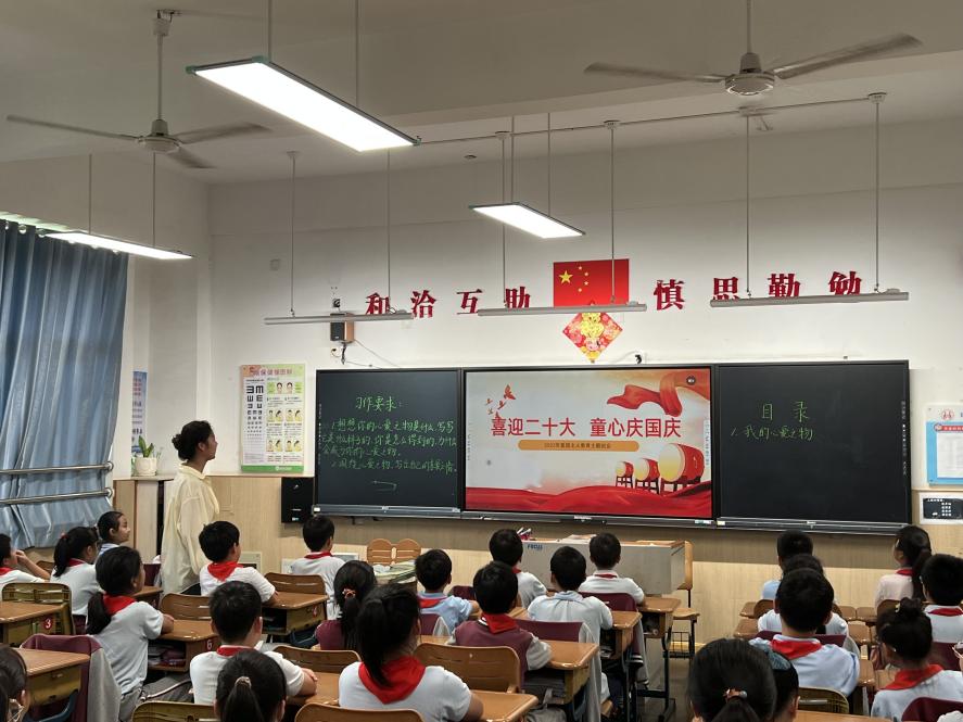报道喜迎二十大 童心庆国庆_html_m7ded13b0.jpg