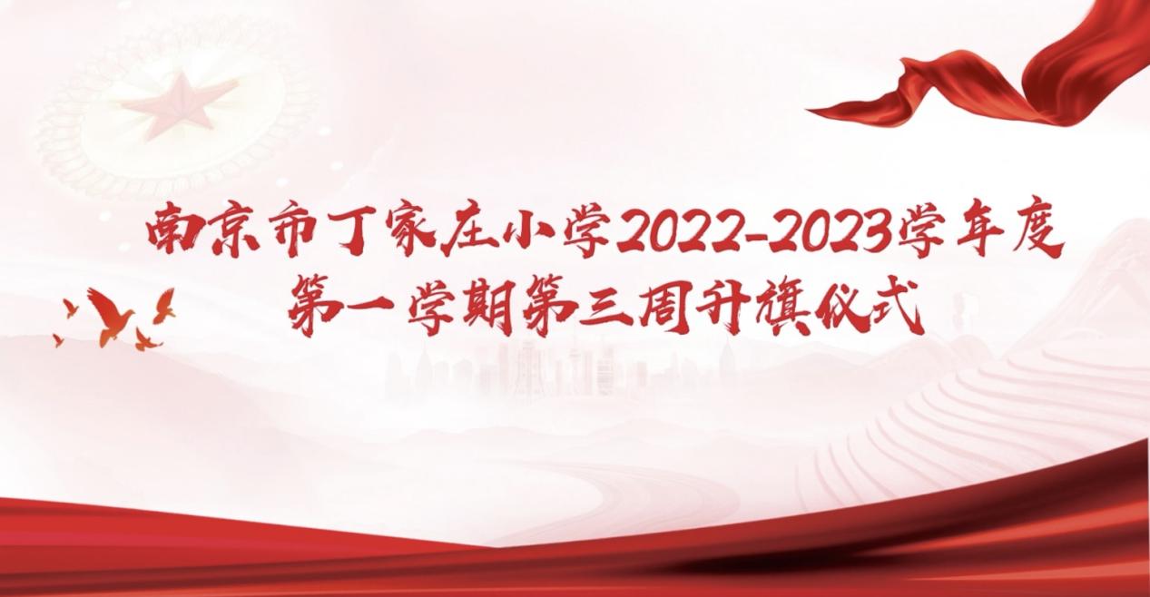 铭记九一八 吾辈当自强(2)_html_460a8e83.jpg