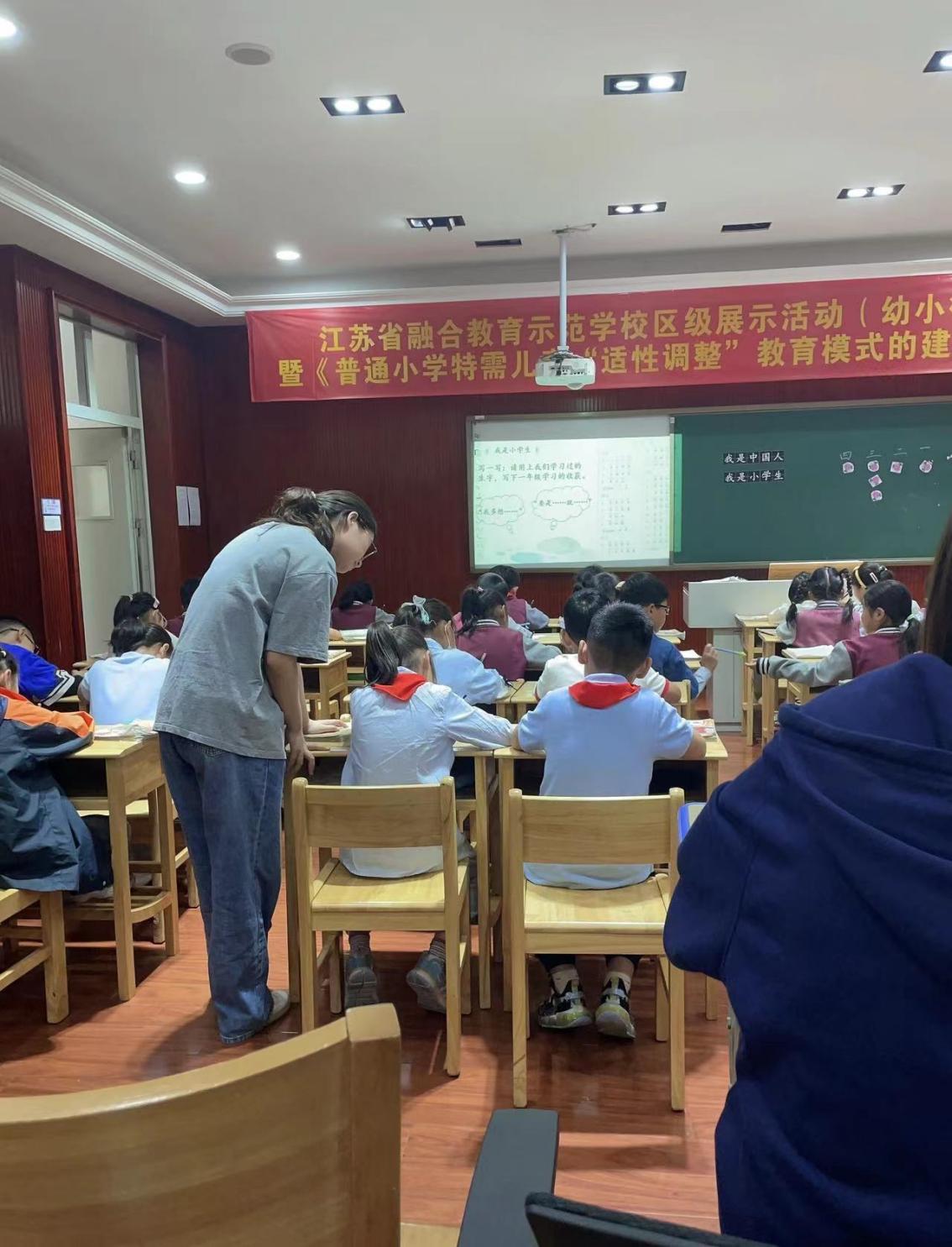 汉字很美，语文真有趣——一年级《写字表》复习课_html_10ebaf66.jpg