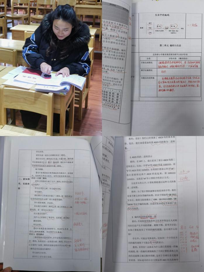 1.14教案检查_html_m69c8d710.jpg