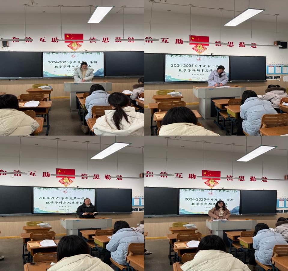 【丁香汉声·教学】精准分析找差距 凝心聚力再起航——南京市丁家庄小学数学期末质量分析_html_402abb69.jpg
