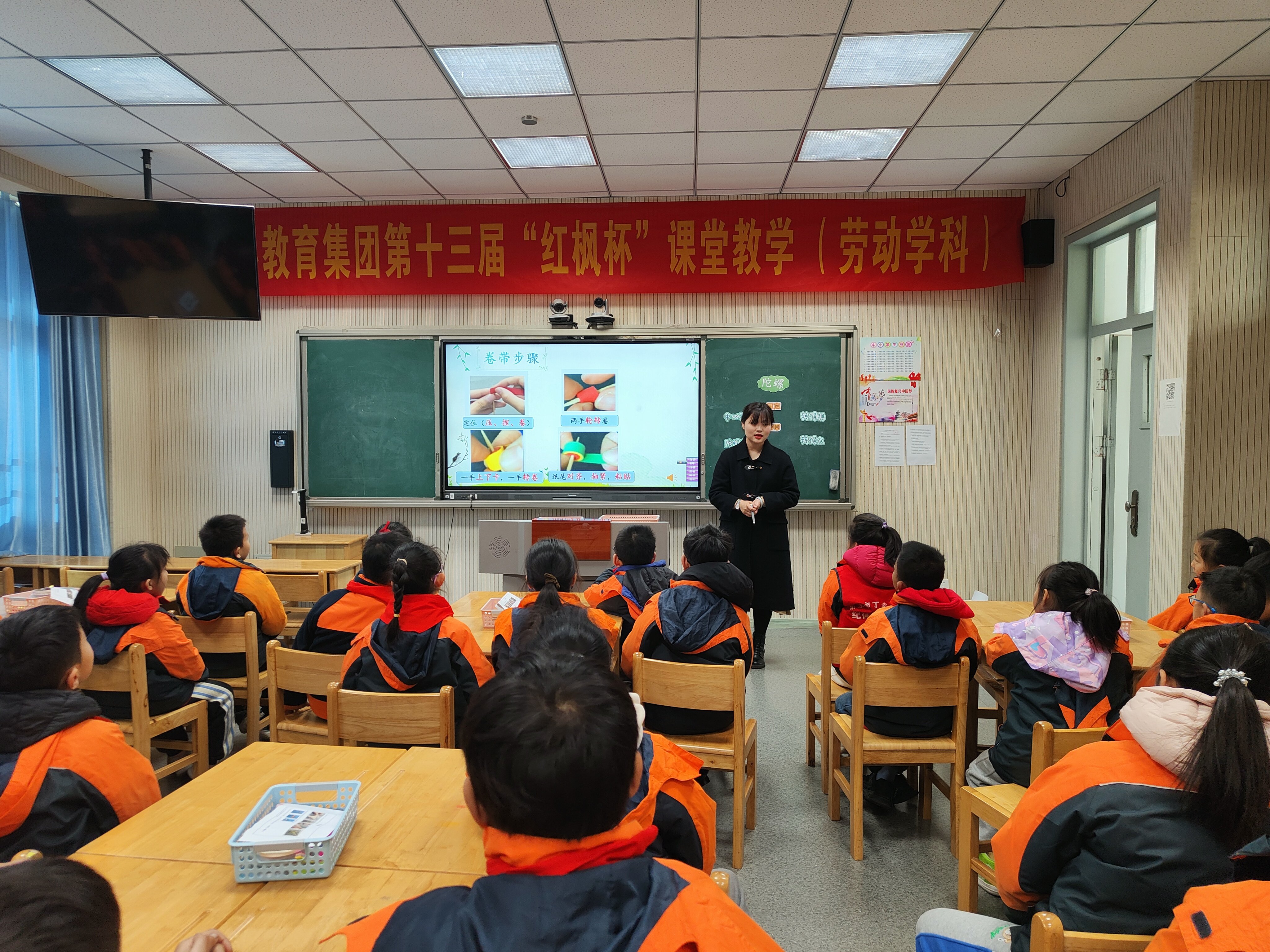 【丁香汉声·教学】备战红枫  竞展风采  （杨婷钰）_html_m7c2fee9a.jpg