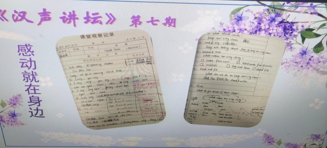 汉声讲坛第七期侧记_html_57537f6d.jpg