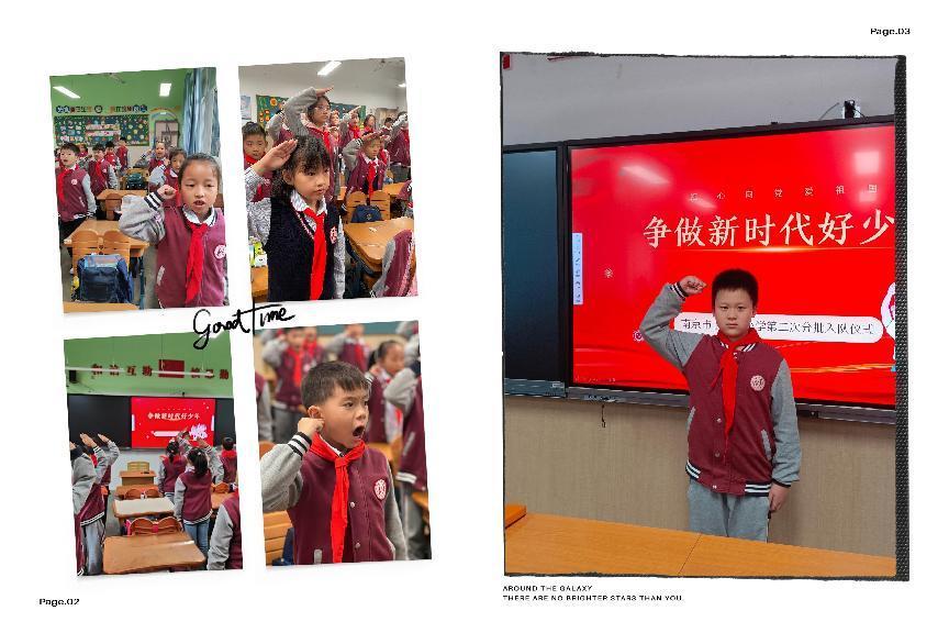 争做时代好少年——南京市丁家庄小学一年级少先队入队仪式_html_55b25909.jpg