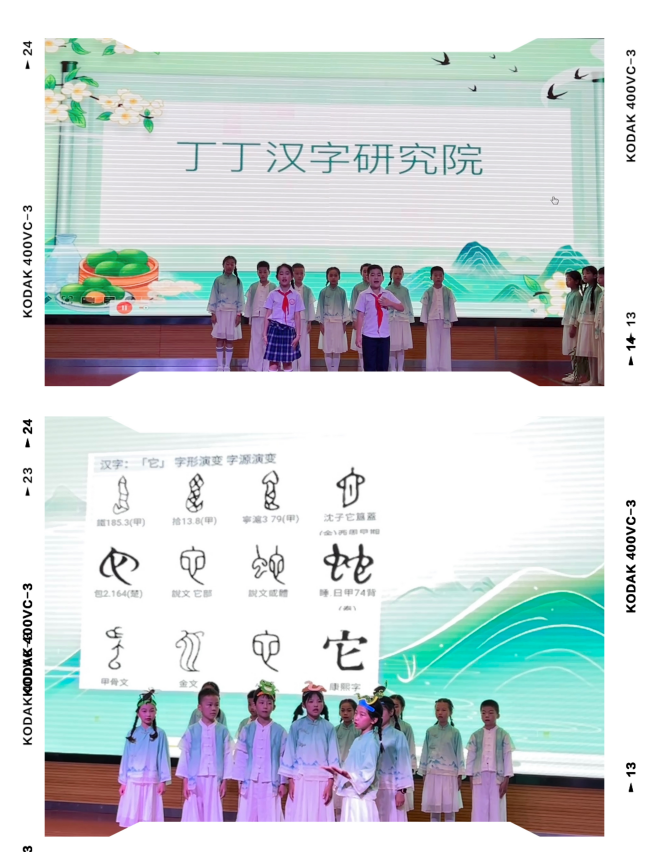 大美汉声 童心传承（一）_html_4ccfb91b.png