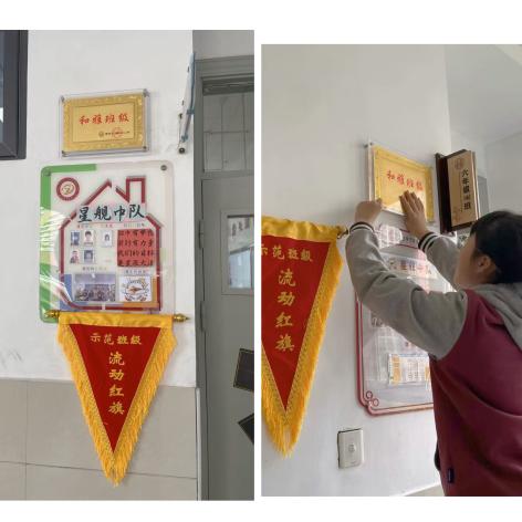杜莹莹-【丁香汉声•班主任成长营】教室里的故事∣流动红旗常驻我班2023.5.26_html_3cf7bfe.jpg