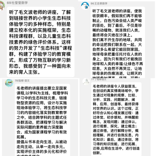 走进生活，链接世界_html_m7095cf26.jpg