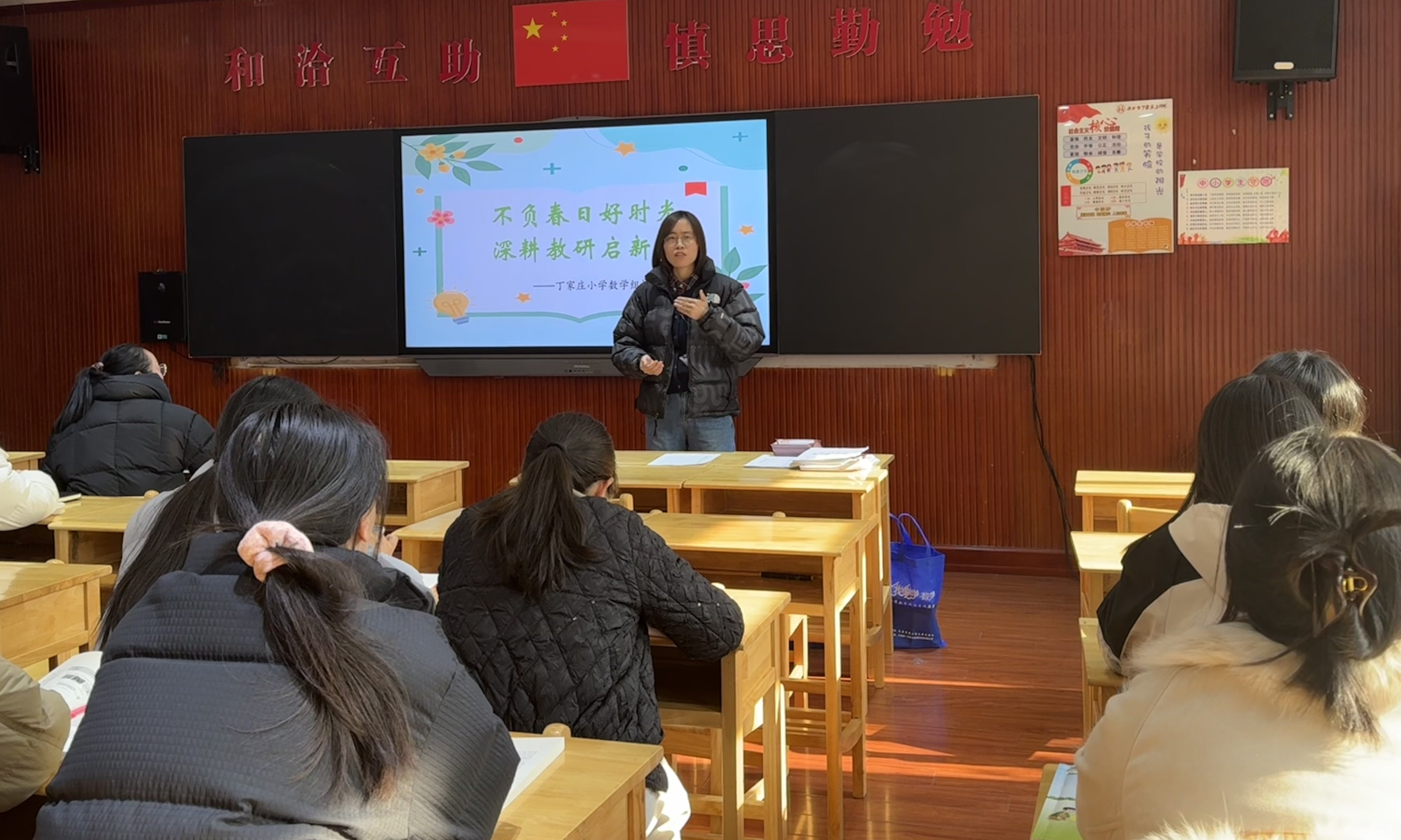 不负春日好时光，深耕教研新启程——数学组校本教研活动侧记_html_m47ecabd9.jpg